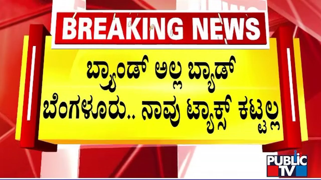 Official Apathy Pushes Balagere Residents To Take Up Road Cleaning Drive Again | Varthur