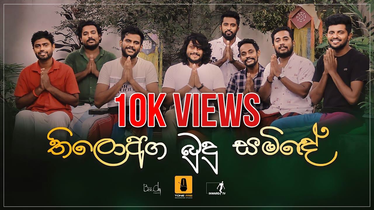 Thilowaga Budu Samide (තිලො අග බුදු සමි‌දේ) Covered by TONE FAB STUDIOS