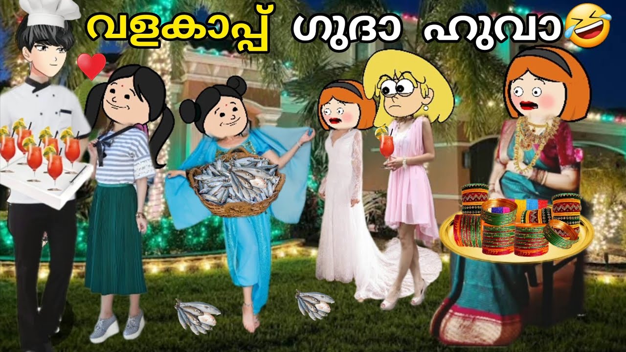 EPISODE 146|വളകാപ്പ് ഫങ്ക്ഷൻ🥳ജൂലിക്കും കല്ലുവിനും 8ന്റെ പണി 🤣@oru-psycho-poombatta