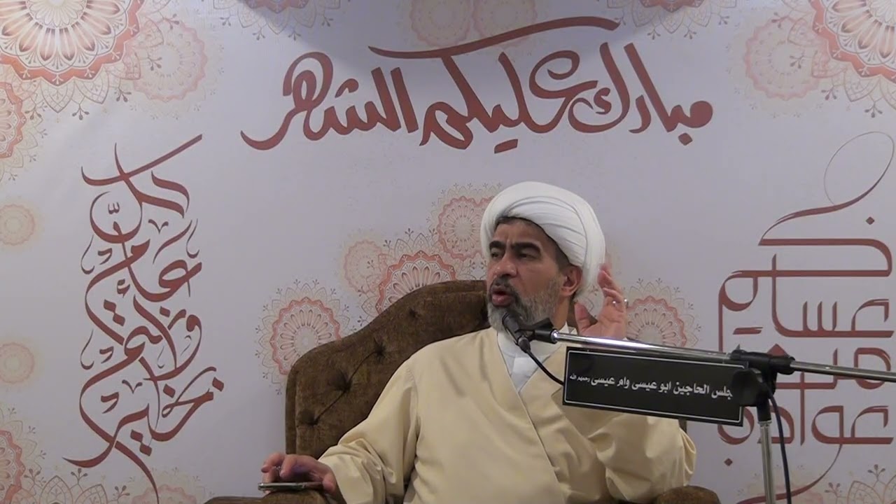 الشيخ مصطفى زين الدين 1447ه   26  من شهر رمضان المبارك بمجلس المرحوميين ابو عيسى وام عيسى زين الدين