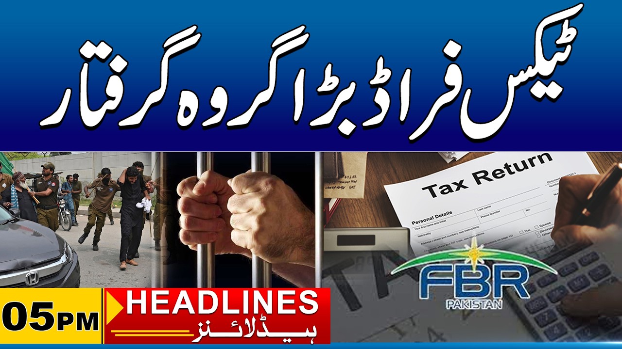 Alert For Taxpayers | 05pm News Headlines I 16 Feb 2026 I City 41