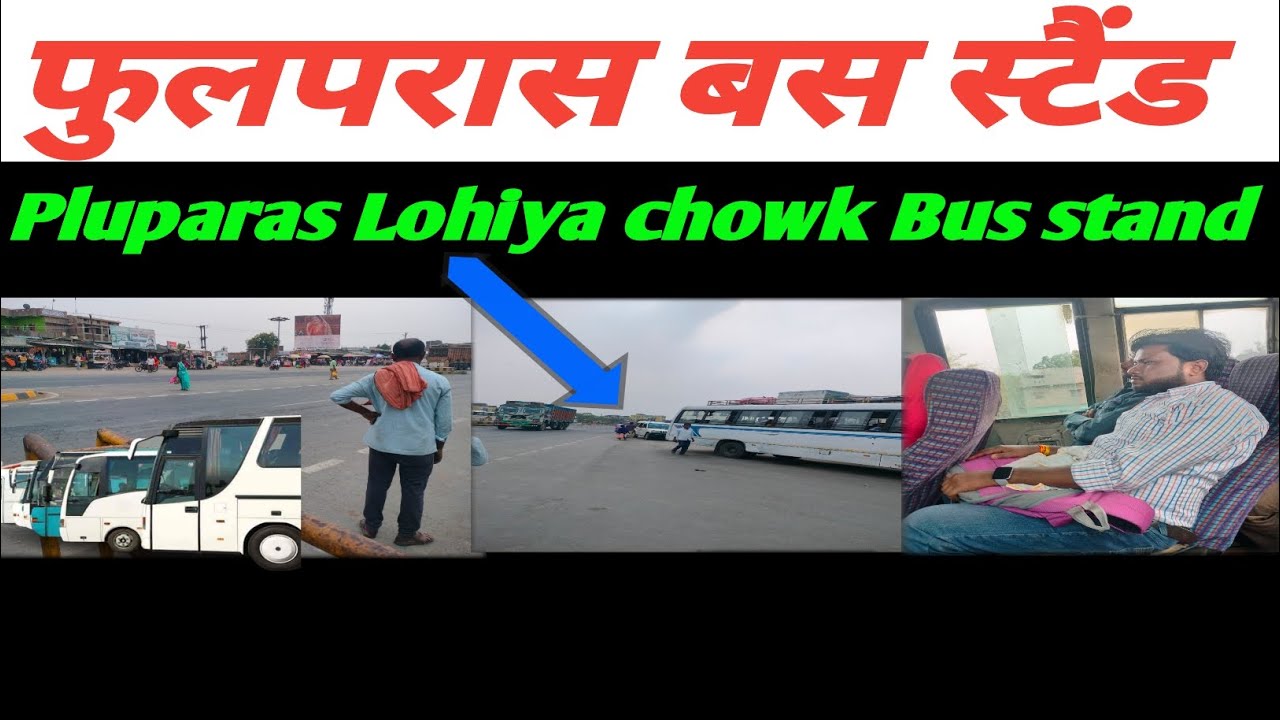 phulparas Bus stand Lohiya chowk (madhubani Bihar)