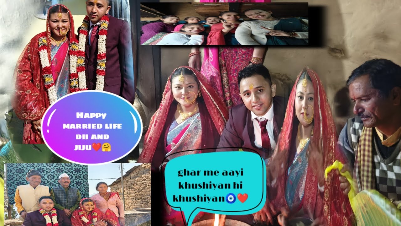  आज घर मे आये खुशियाँ ही खुशियाँ 🥰❣️ दी और जीजा जी को शादी की ढेरों सारी शुभकामनाएं🤗❤🧿