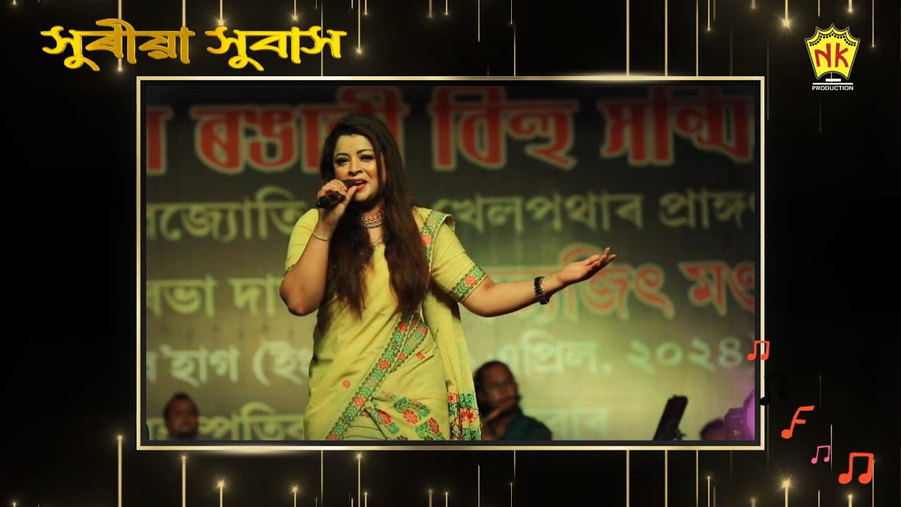 Xuriya Xubax - Morom Logai Logai | Priyanka Bharali Live Show | Jaanmoni 2010 | Bihu Song