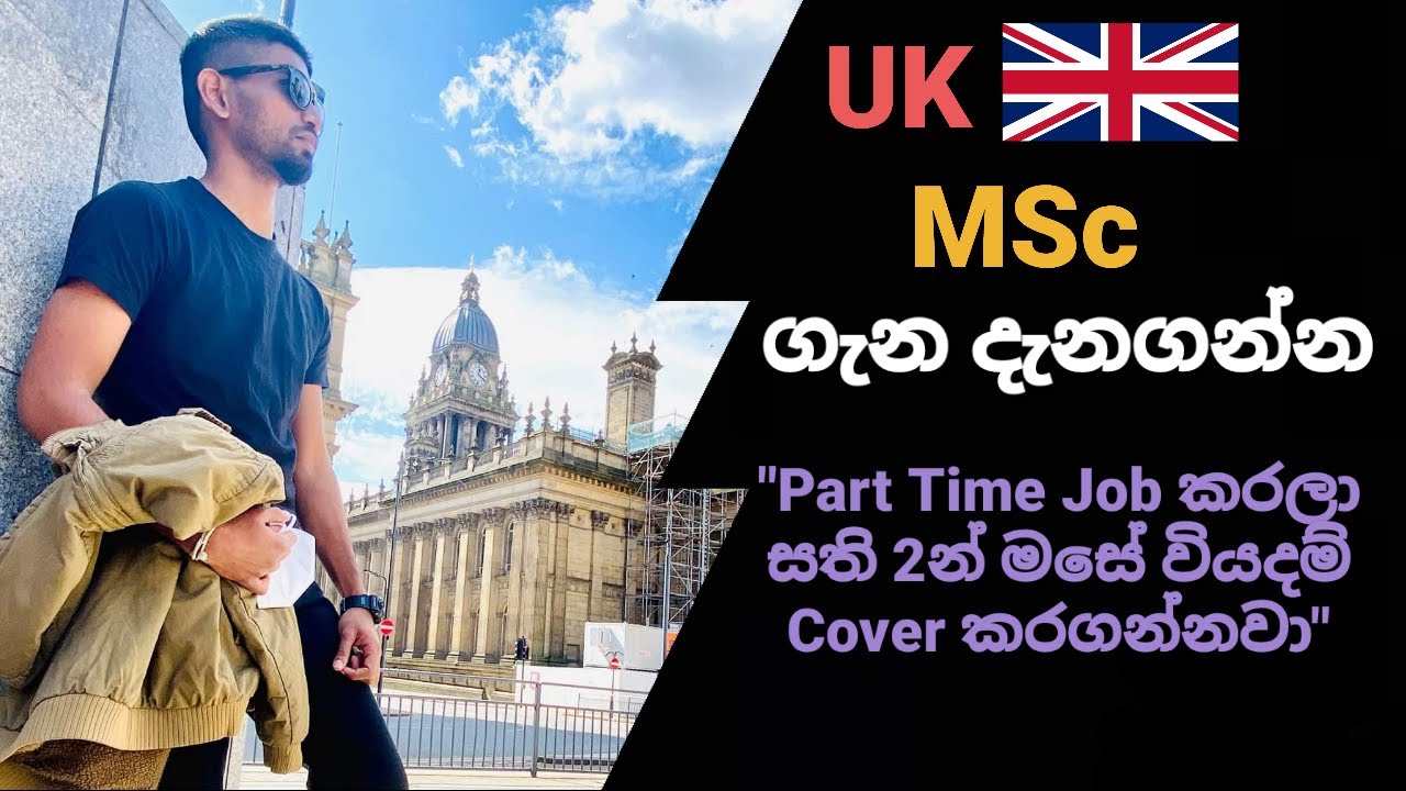 Details for MSc programs in UK from Sri Lanka