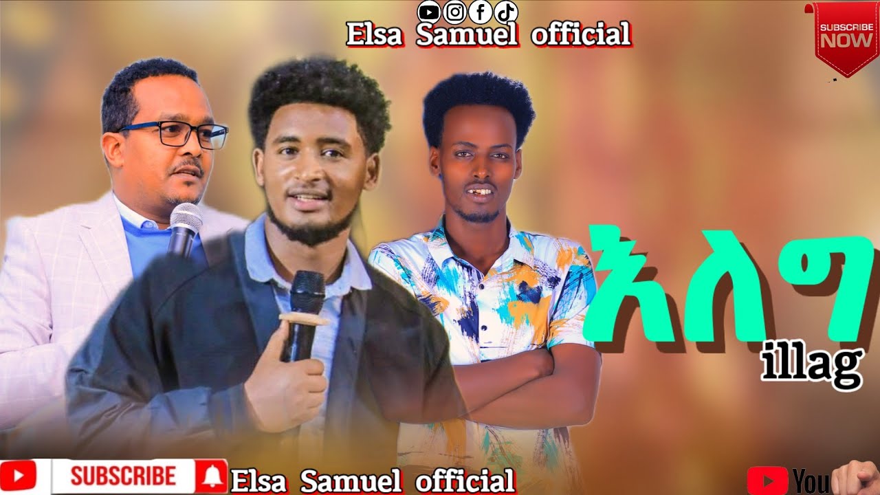 #ዘማሪ_ከሳሁን_ግርማ በSouth Africa ድንቅ የአምልኮ ግዜ ሰምተው ይባረኩ #elsa_samuel_official #subscribe_like_share 
