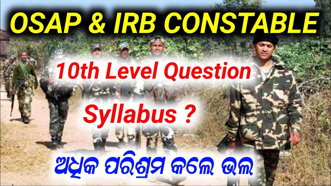 💥 OSAP & IRB Constable Eligibility Details 2023 | Odisha Special Armed Police Syllabus #osap #irb