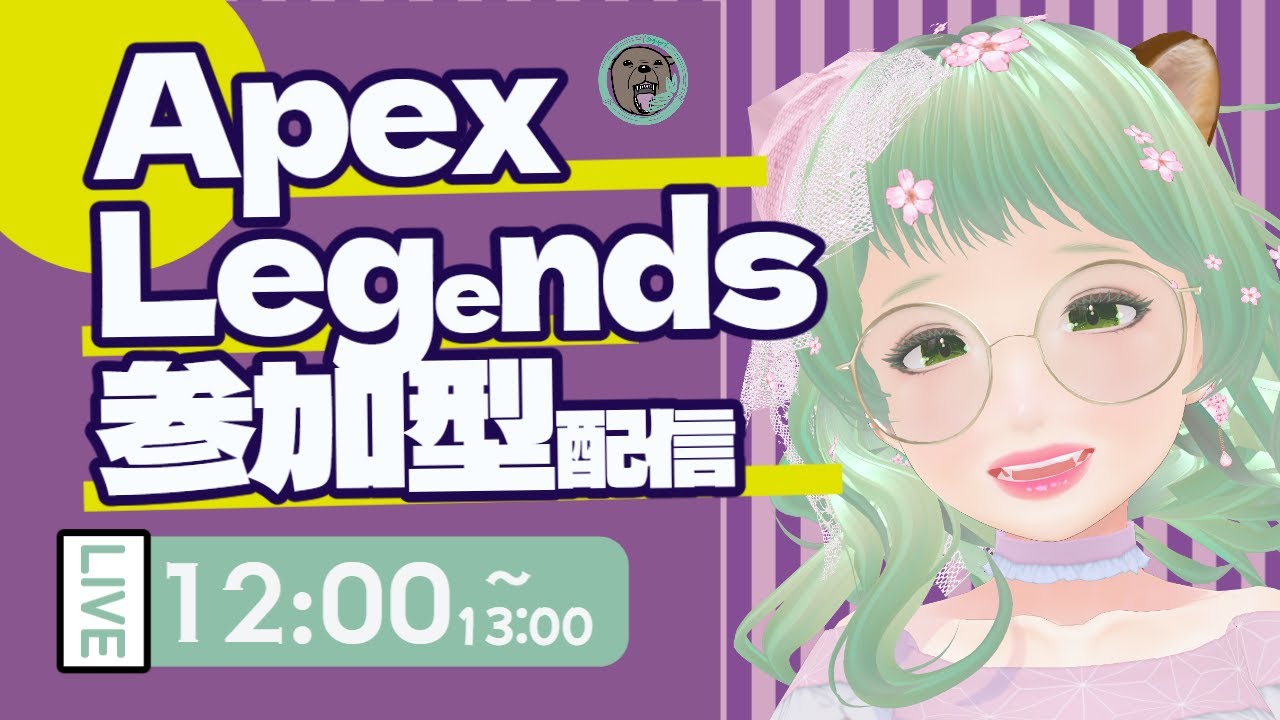 【APEX】はいしん（ニンニクさんユーGさん）