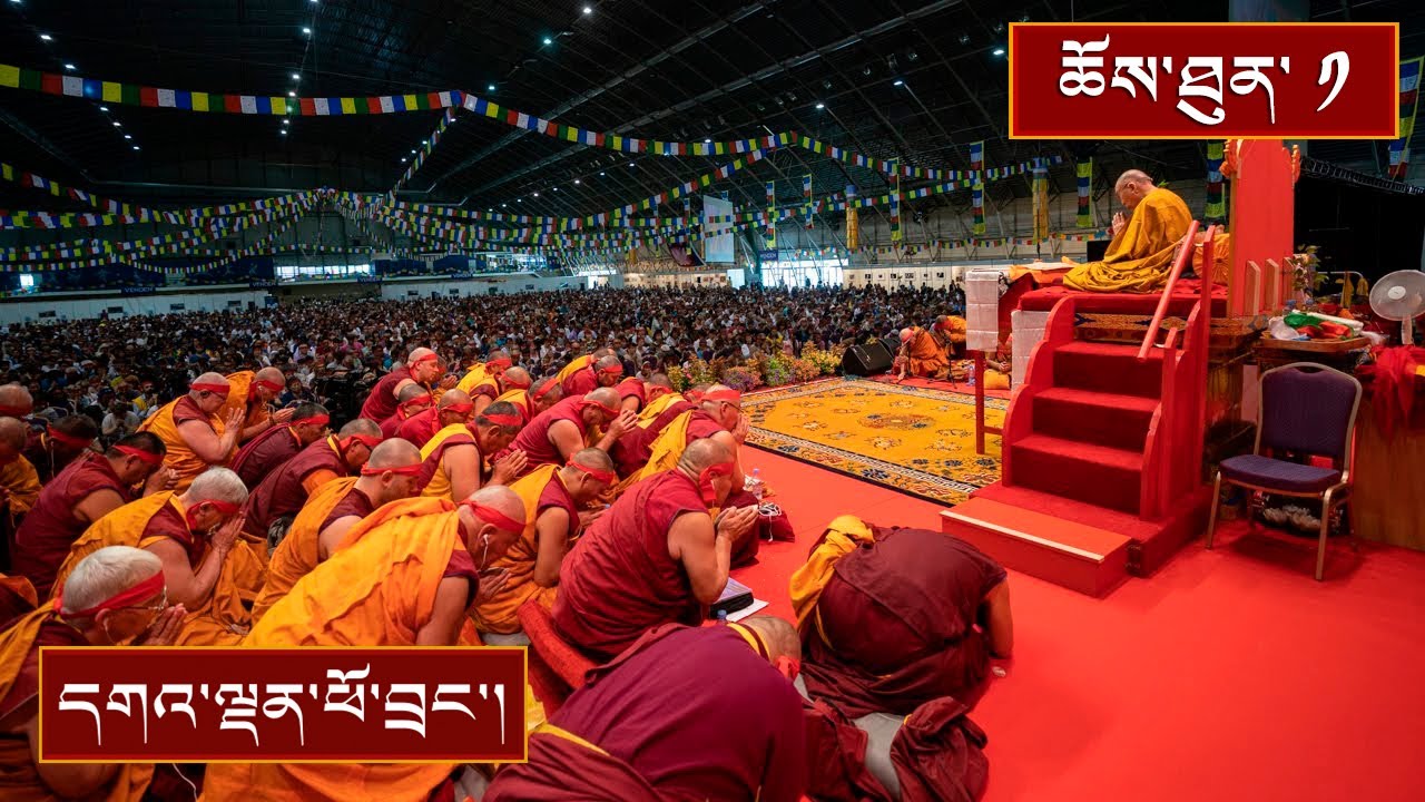 རྡོ་རྗེ་གཅོད་པ་དང་རྟེན་འབྲེལ་བསྟོད་པའི་བཀའ་ཆོས། ༼ཉིན་དང་པོ།༽