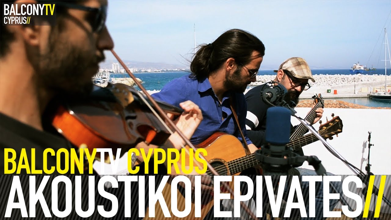 AKOUSTIKOI EPIVATES - MAKARI NA MPOROUSA (BalconyTV)