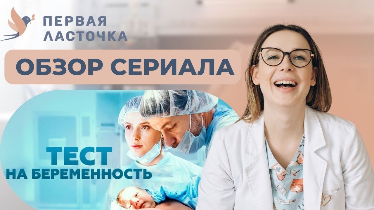 Может ли женщина родить в такси? Вся правда о быстрых родах!