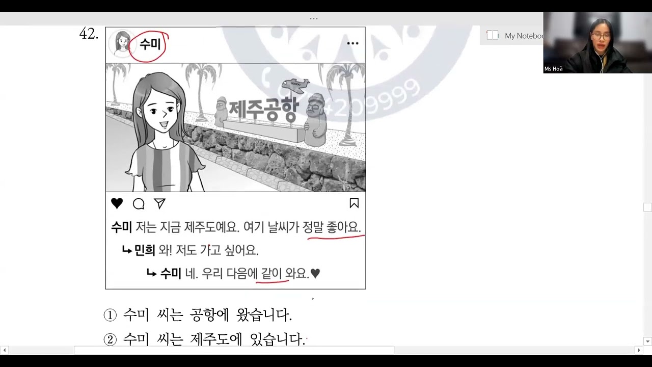 GIẢI ĐỀ TOPIK I | KỲ 83 | 읽 | 읽기