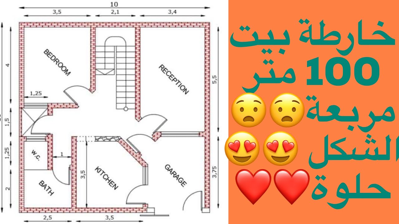 خارطة بيت 100 متر مربعة الشكل حلوة
