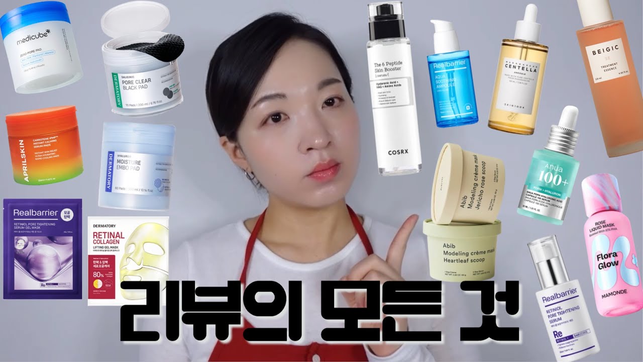 (ENG) 리뷰의 모든 것🧐 신상리뷰. 또산템리뷰. 공병리뷰.