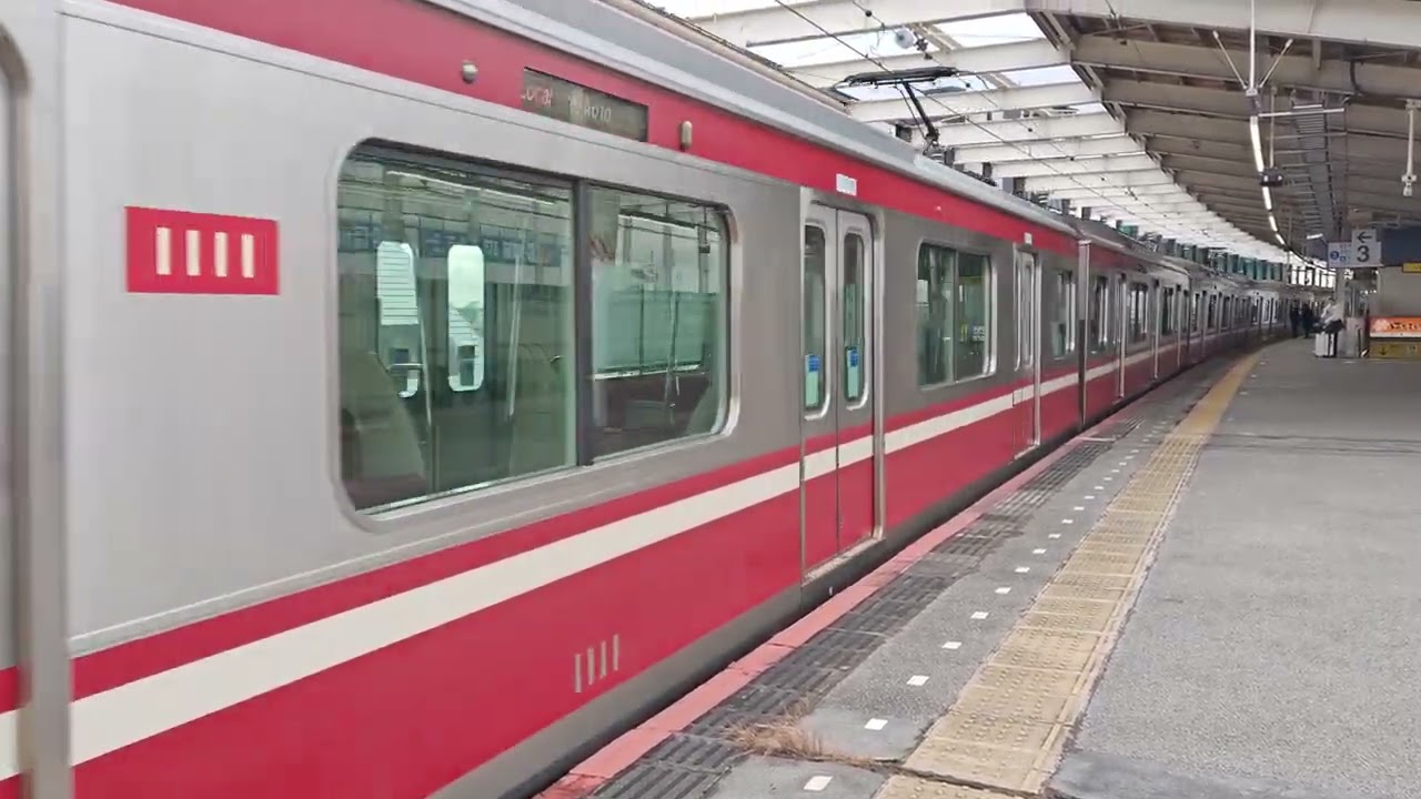 京成線1105F編成1000形🚃京浜急行車両🚃普通 青砥 行き🚃回送🚃