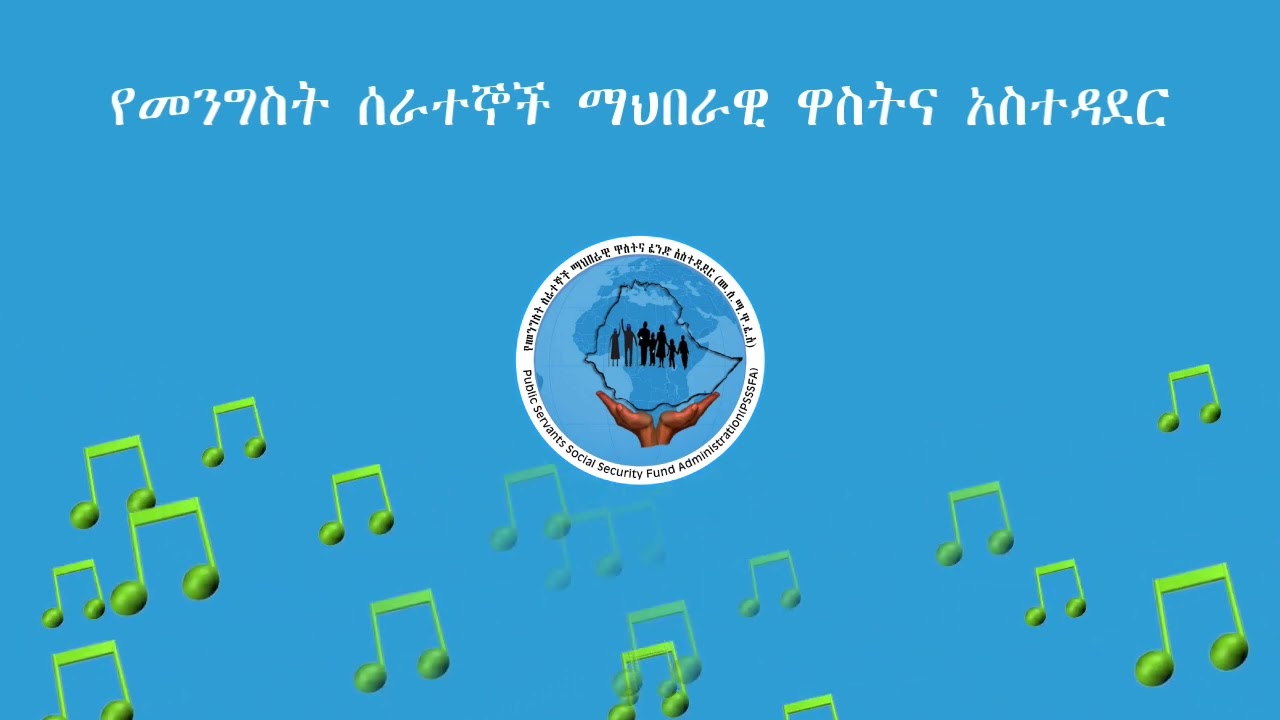 ከኤፍ ኤም 97 1 ራዲዮ ጋር በመተባበር በየሳምንቱ ማክሰኞ ከ7፡40–8፡00 ሰዓት የሚቀርብ ፕሮግራም 13