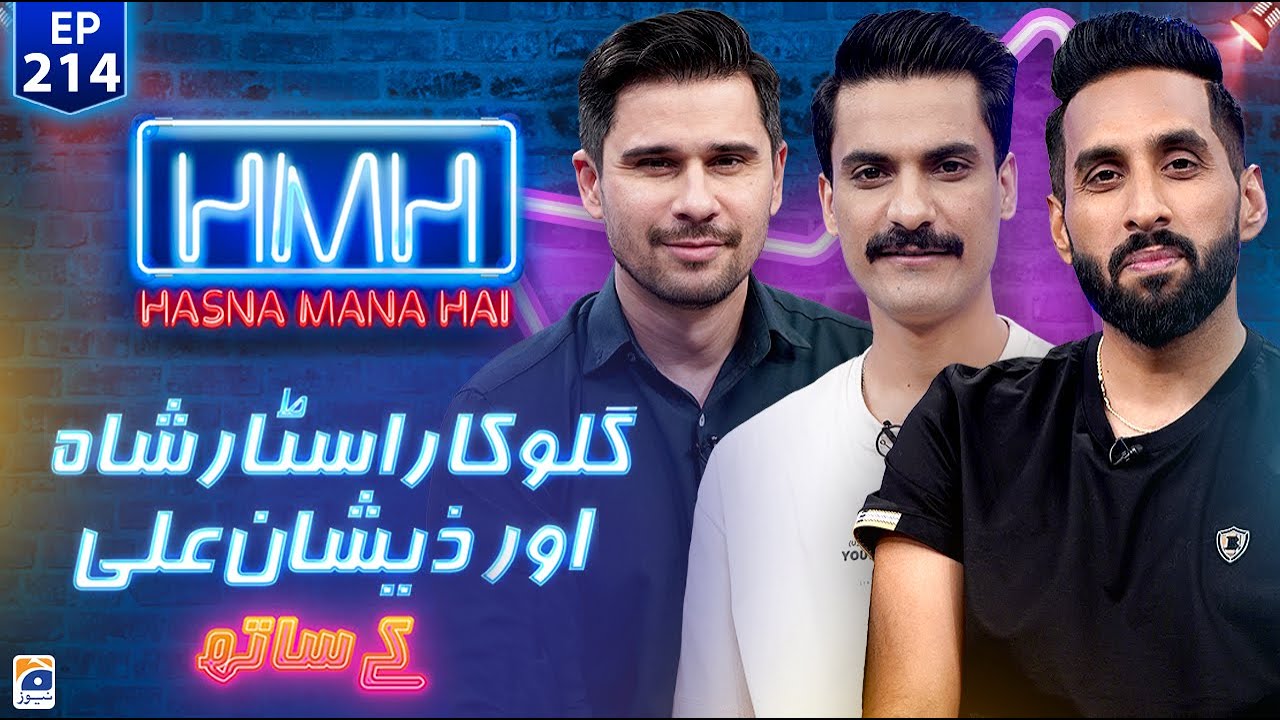 Hasna Mana Hai with Tabish Hashmi | 2AM - Zeeshan Ali & Star Shah | Ep 214 - Geo News