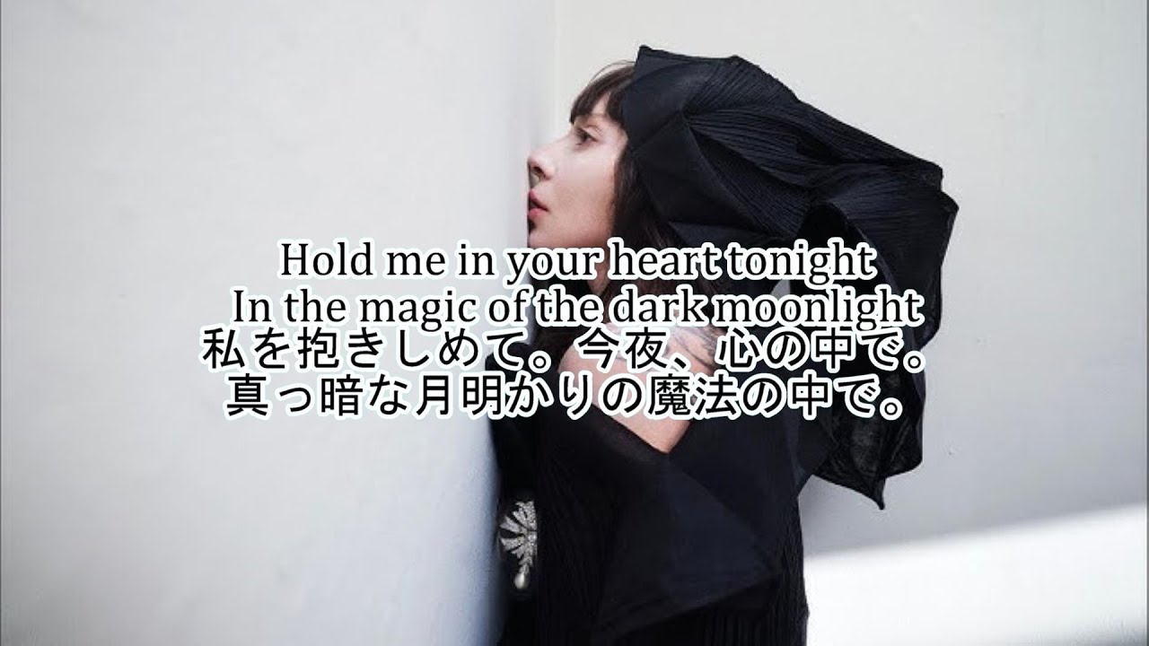 洋楽　和訳 Lady Gaga - Abracadabra