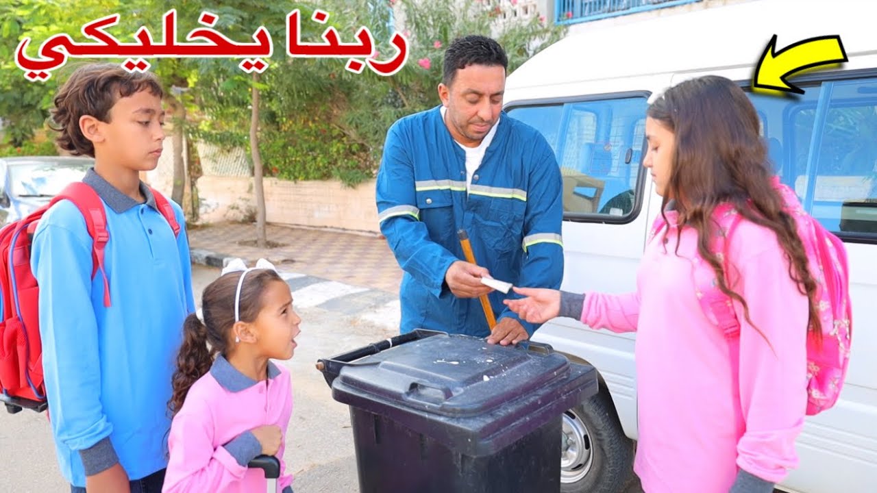 غزل تساعد الفقراء في الشارع - شوف حصل اية !! 