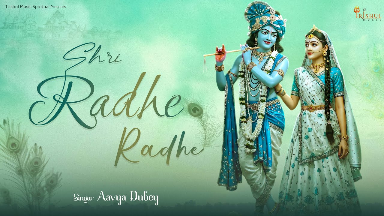 Shri Radhe Radhe – 1 Hour | श्री राधे राधे | Radha Rani Naam Jap | Peaceful Meditation Bhajan