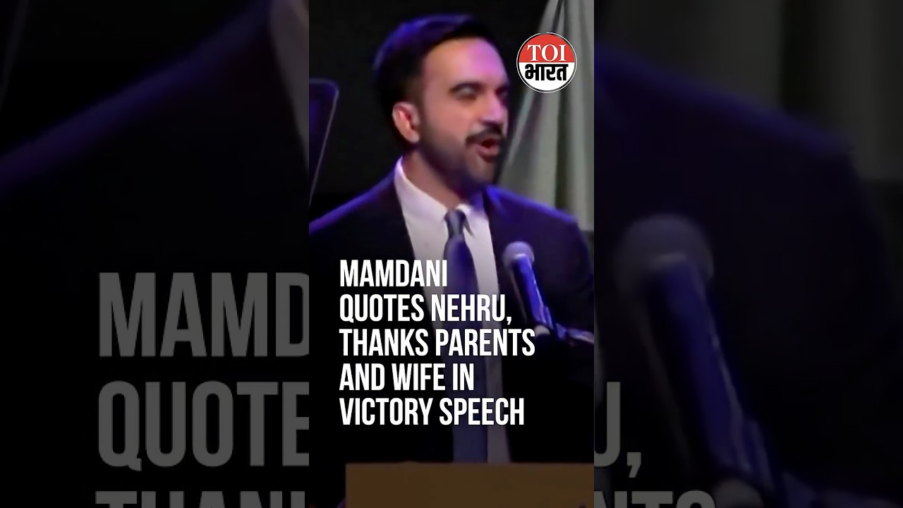 NYC-Mayor Elect Zohran Mamdani Quotes Nehru In Victory Speech, Shares Stage With Parents & Wife