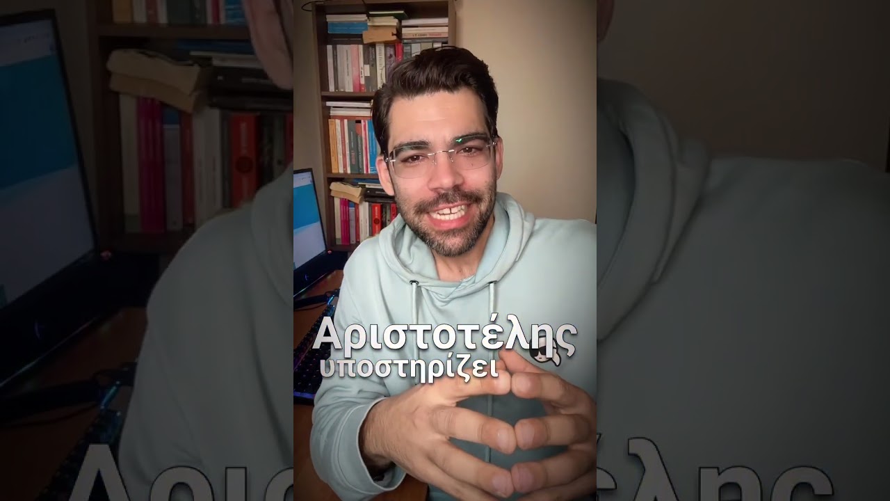 Πέντε ιδέες του Αριστοτέλη για την ψυχή που θα σου αλλάξουν τον τρόπο σκέψης #zymvragakis #foryou
