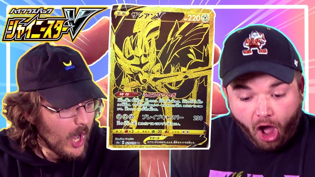 Pokemon Shiny Star V pack battles, winner keeps both packs! feat @wildcat