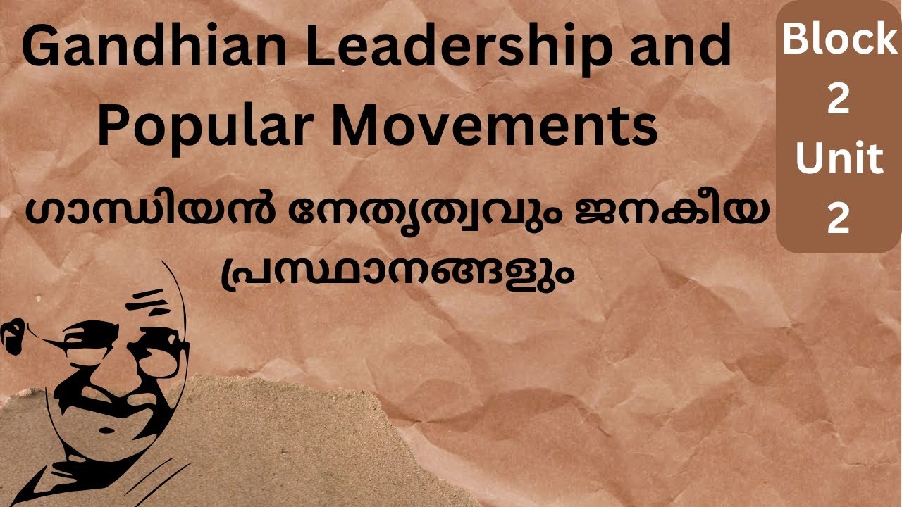  Block 2 Unit 2 - Gandhian Leadership & Popular Movements | Malayalam Explanation