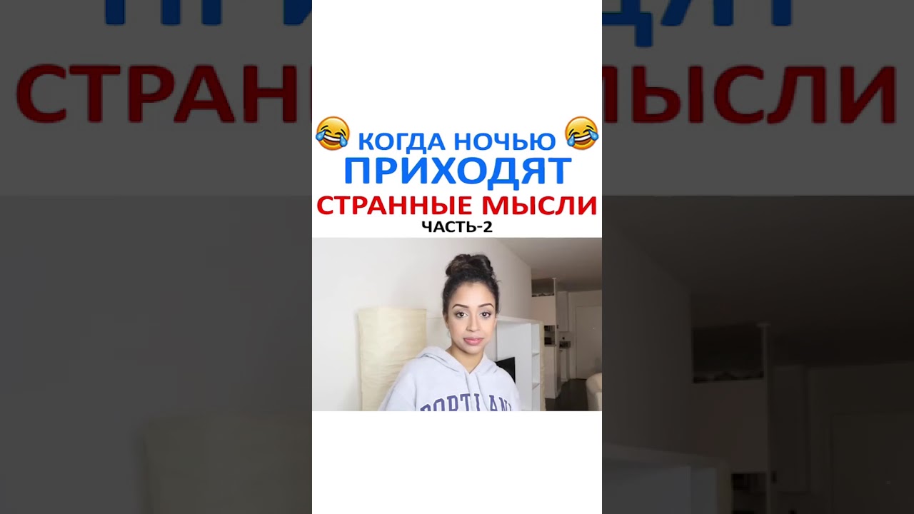 Liza Koshy/ Лайза Коши
