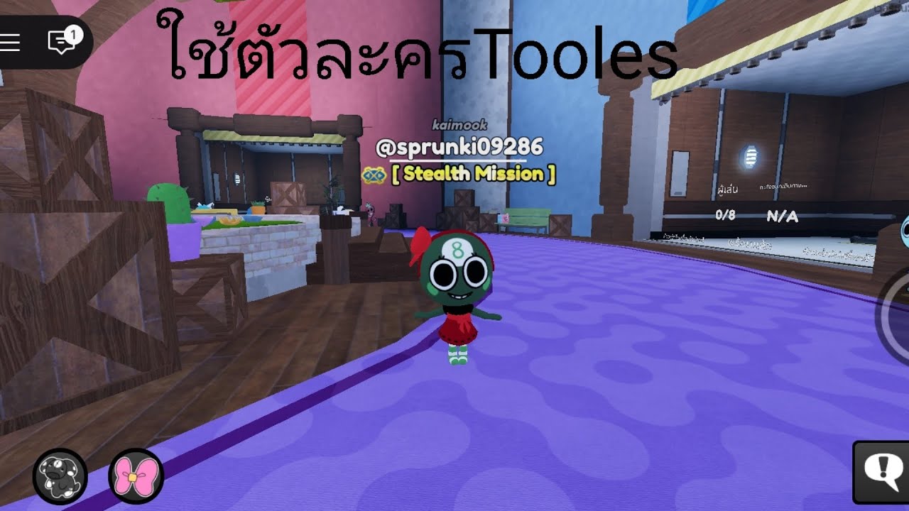 1 มีนาคม ค.ศ. 2026