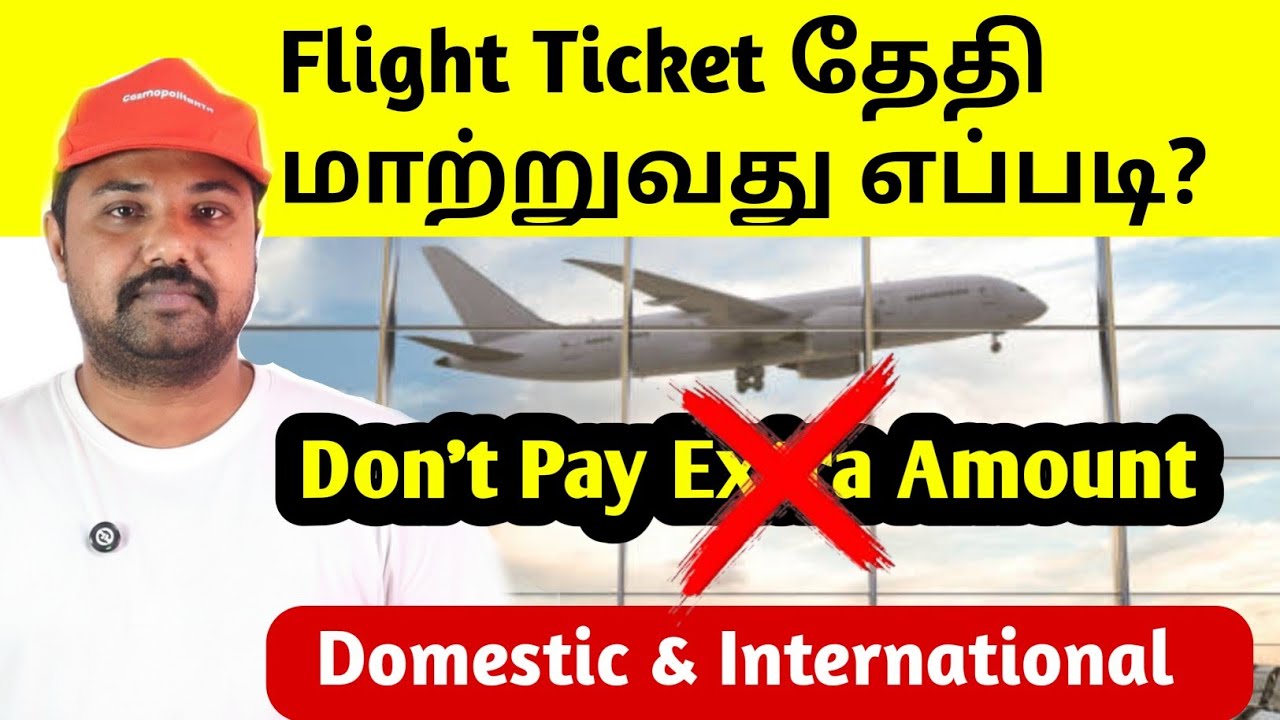 Date Change Free-யா பண்ணுவது எப்படி? | New Rules Explained | Free Change, Fee Details