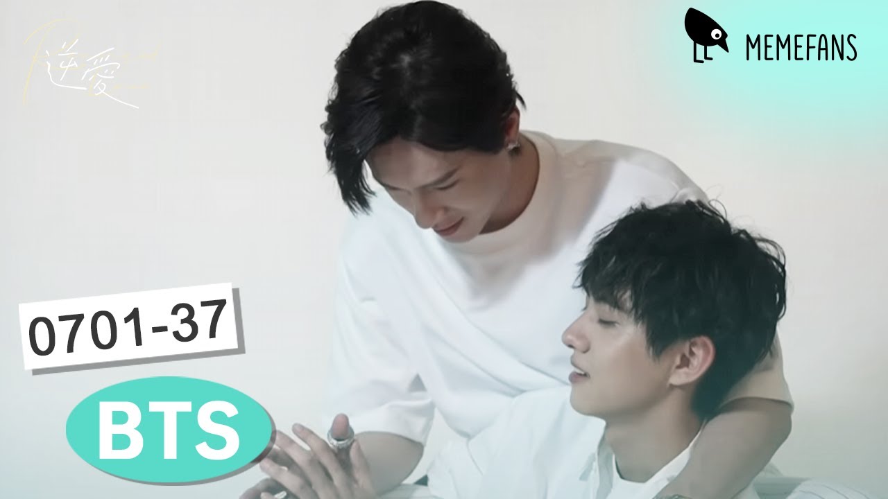 【0701-37】小帥要跟郭子十指相扣，被攝影師發現後又嬌嗔郭子💙幕後花絮 逆愛 Revenged Love