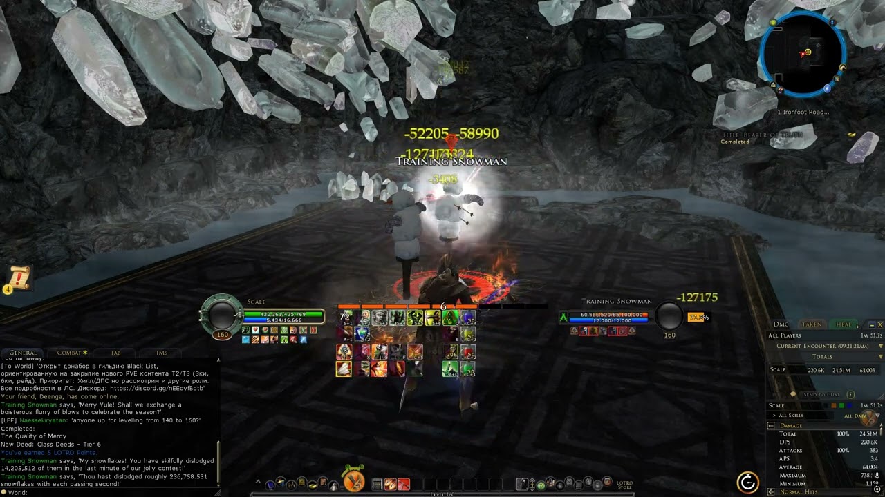 Red Hunter 202K DPS Parse Lotro