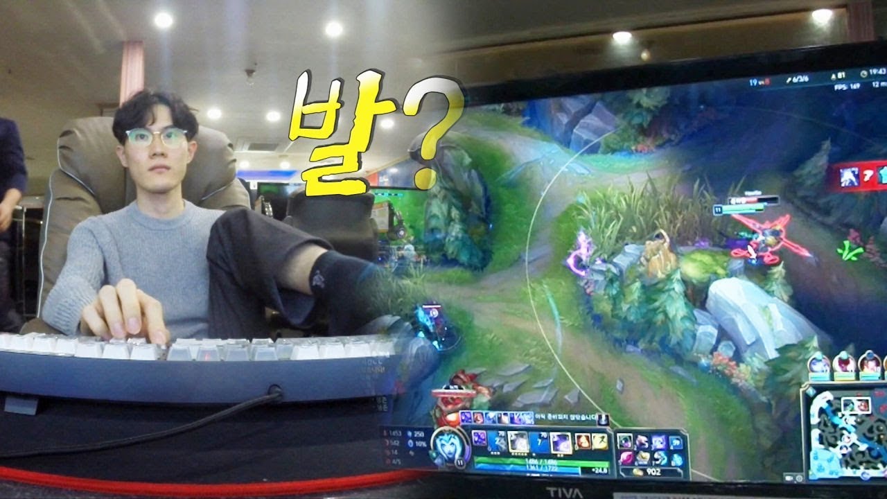 발로 해도 프로게이머급! 상위 1퍼센트 ‘한 손 타자 달인’ @생활의 달인 659회 20190225
