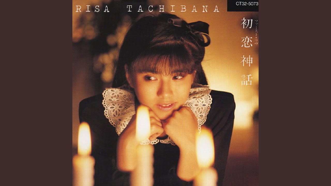 Sayonara wo Iwasenai de