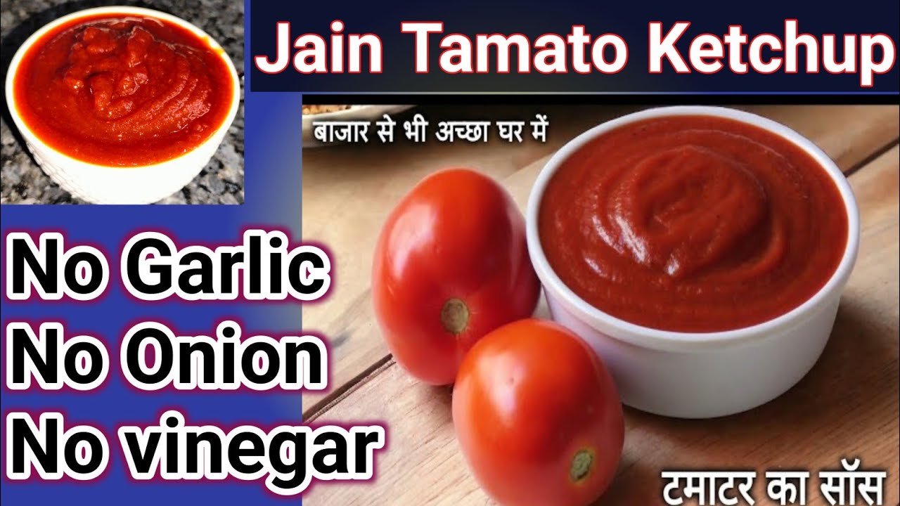 Jain Tomato Ketchup Recipe | Homemade Jain Tomato Sauce |without Onion, Garlic and without Vinegar|