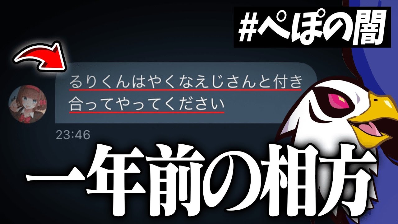 暴露します。実はぺぽ”ガチ”キッズでした...今だから話せるぺぽの闇【フォートナイト】