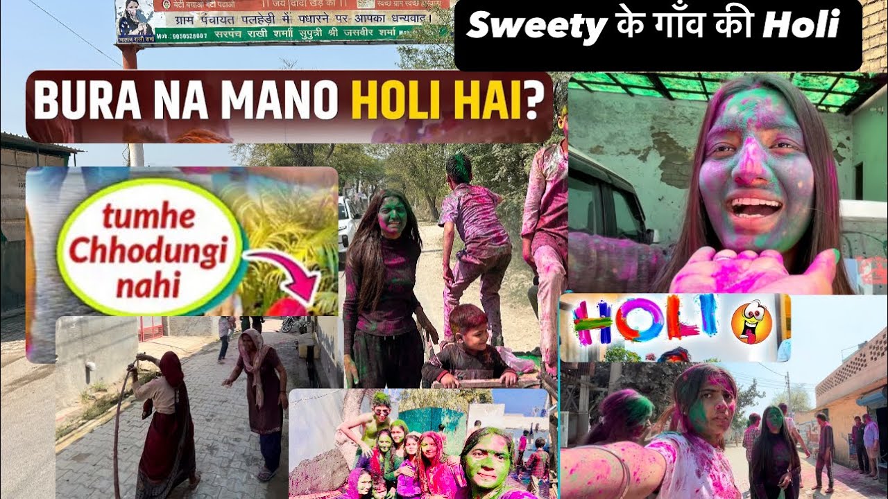 Tannu Tyagi ￼के गाँव की होली 🎨❤️😍  पुरा गाँव के साथ Holi 😌🫂 #village #vlog #holi