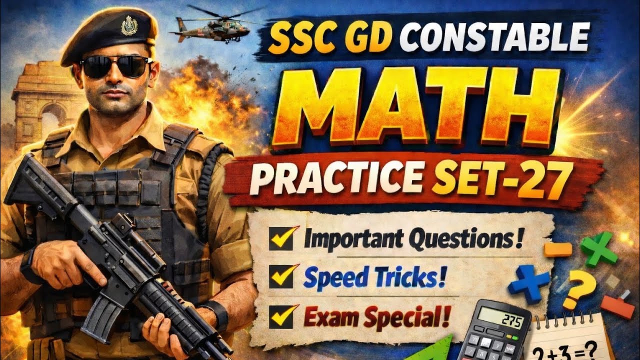 SSC GD Classes 2026 | SSC GD Maths Practice Set | SSC GD MATHS PYQ | 