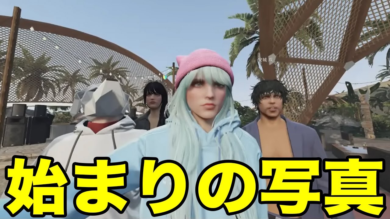 【#STGRSeason2】始まりの写真【安城/白井/なの/叢雲るい】