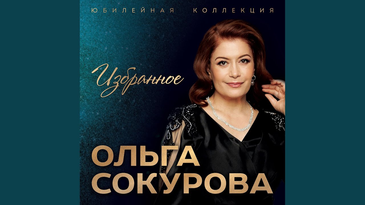 Лъагъуныгъэ щыгъэ