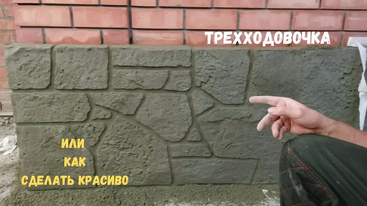 Трехходовочка и нарезочка стеком скульптора.