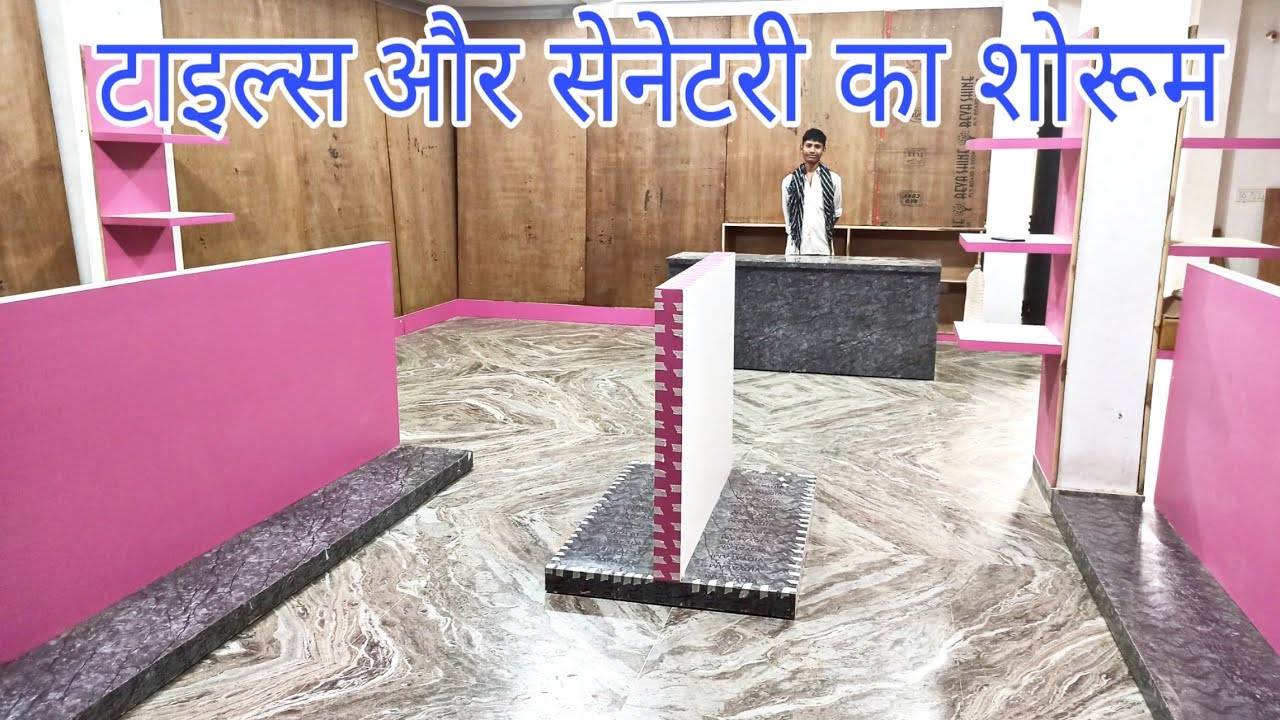 tiles and sanitary shop making || tiles and  sanitary showroom display