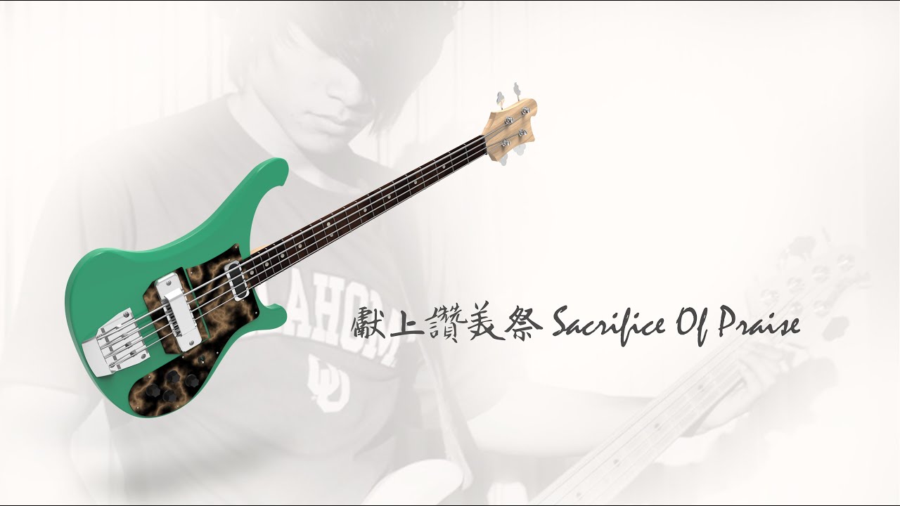 獻上讚美祭 Sacrifice Of Praise - Bass practice track 20240310