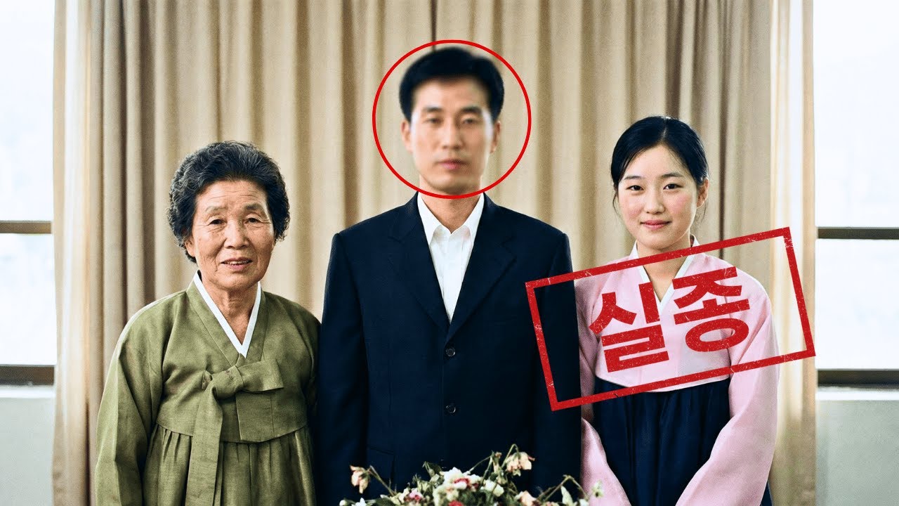 2003년, 새댁이 사라지자 아들이 어머니를 정신병원에 넣었다… 20년 후 마당에서 드러난 이유