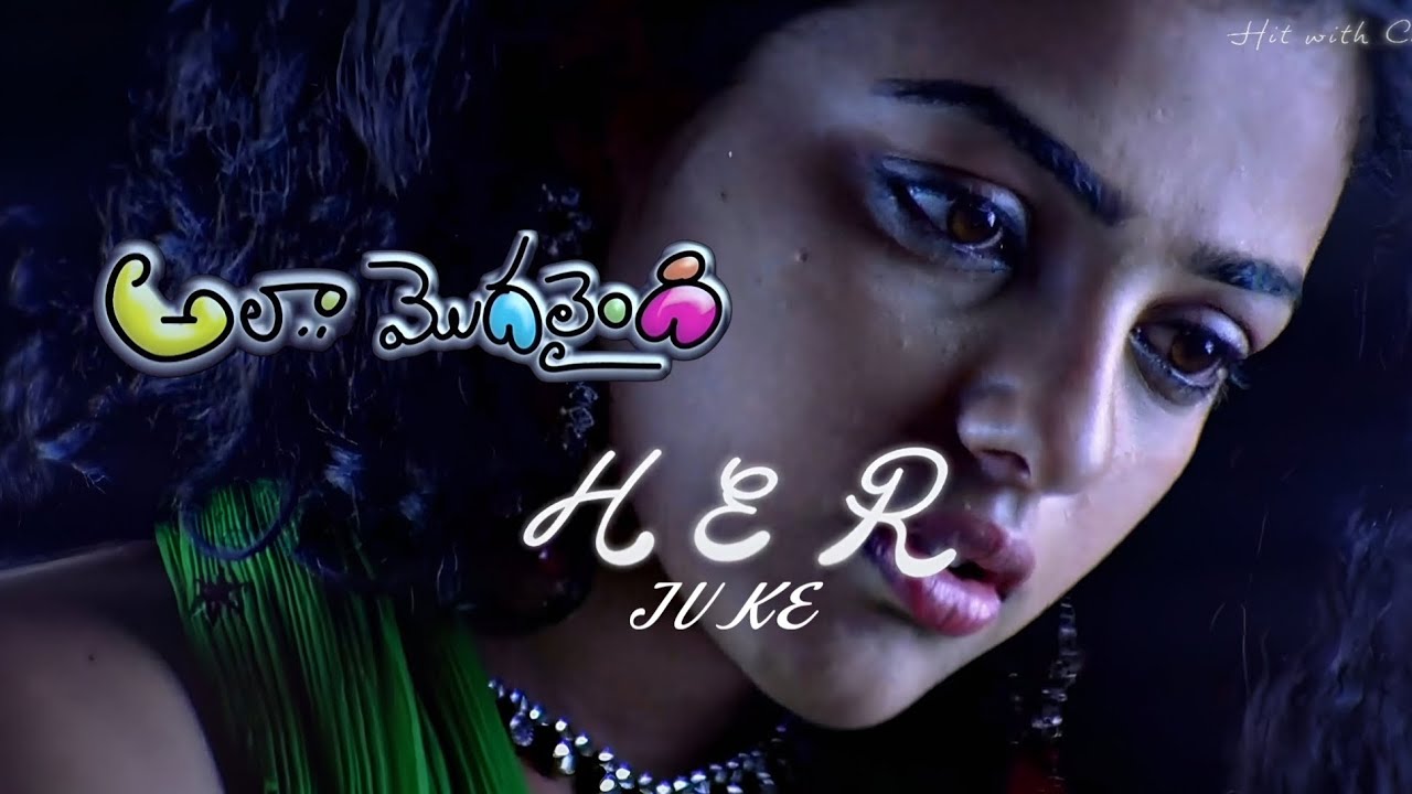 Her ft.Ala Modhalaindhi 