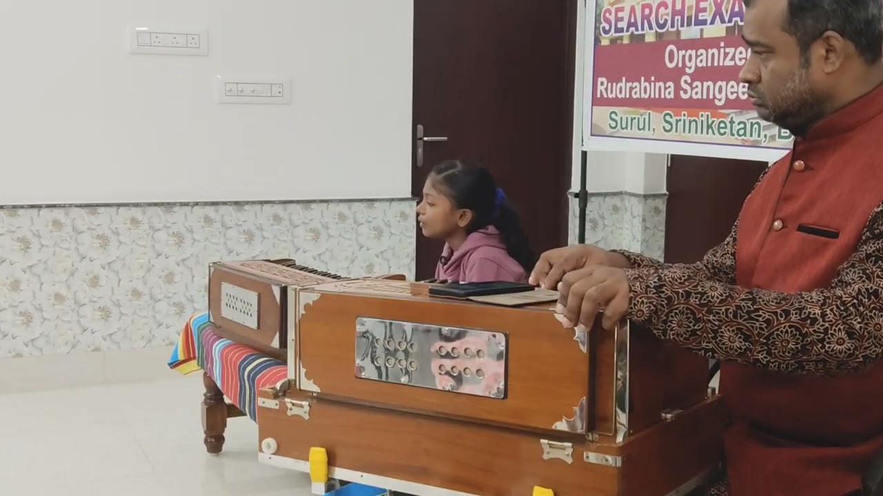 রবীন্দ্র সংগীত পরীক্ষা অনন্যা