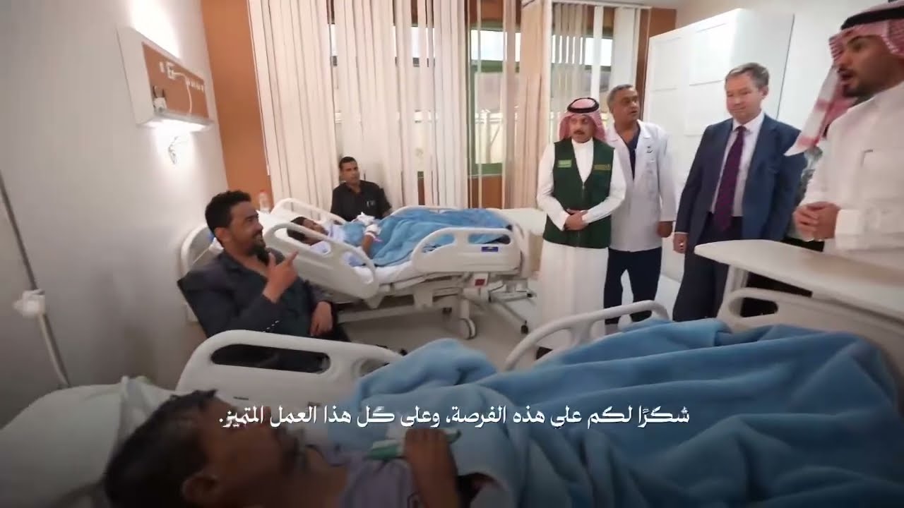 مستشفى الأمير محمد بن سلمان في عدن