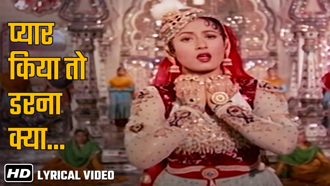Jab Pyar Kiya To Darna Kya जब प्यार किया तो डरना क्या | Lata Mangeshkar, Madhubala | Mughal-E-Azam