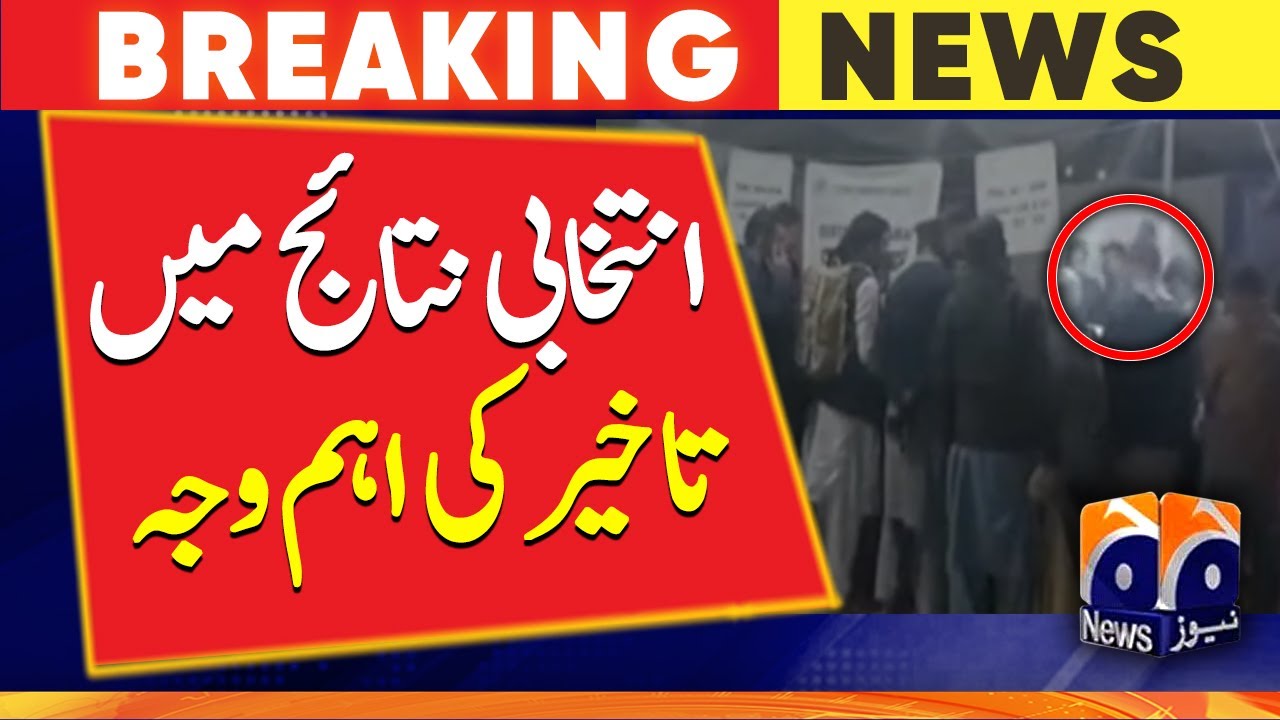 Local Body Election 2023 | Reason for delay in election results? | Geo News